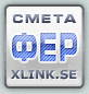 Специализированная сметная программа XLINK.SE (XLINK.SE-ФЕР)