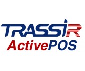 TRASSIR ActivePOS за подключение 1-го кассового терминала